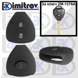 Калъфче за ключ 2 бутона Toyota Auris Avalon Avensis Corolla Corolla Verso Echo Land Cruiser RAV 4 Yaris